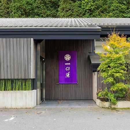 Susukinohara Ichinoyu Hotel Hakone Bagian luar foto