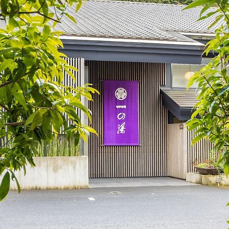 Susukinohara Ichinoyu Hotel Hakone Bagian luar foto